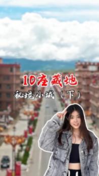 春节来福建，带您解锁N种新玩法