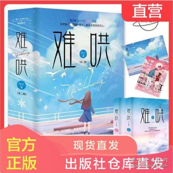 球球大作战下载最新版