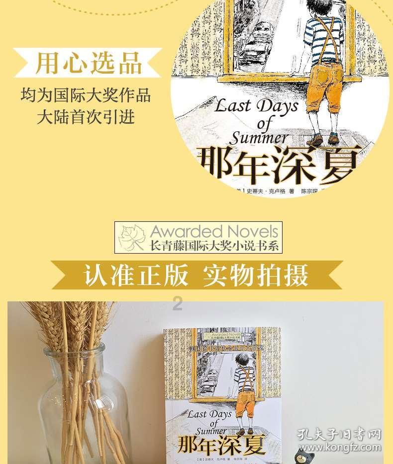 无可救药
