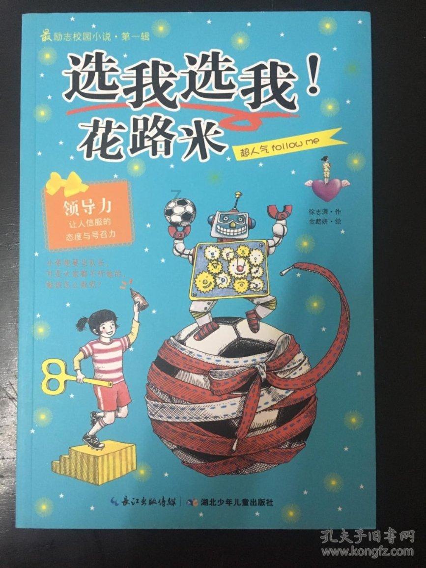 《年会不能停》彩蛋揭秘:董润年再现汪峰风采