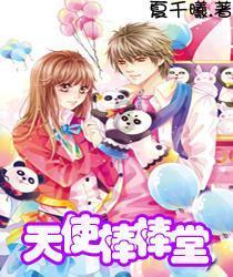 三国志：汉末霸业