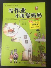 春运首日 邓州站情暖旅客回家路