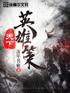 逃离奇幻仙境