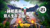 悬案：刹那惊颤