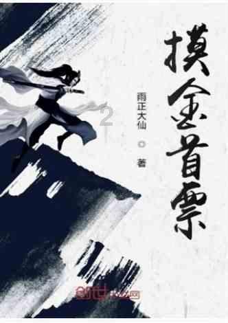 全民烧脑3去广告版