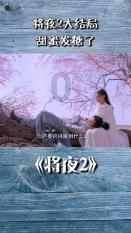 卡通小车找不同