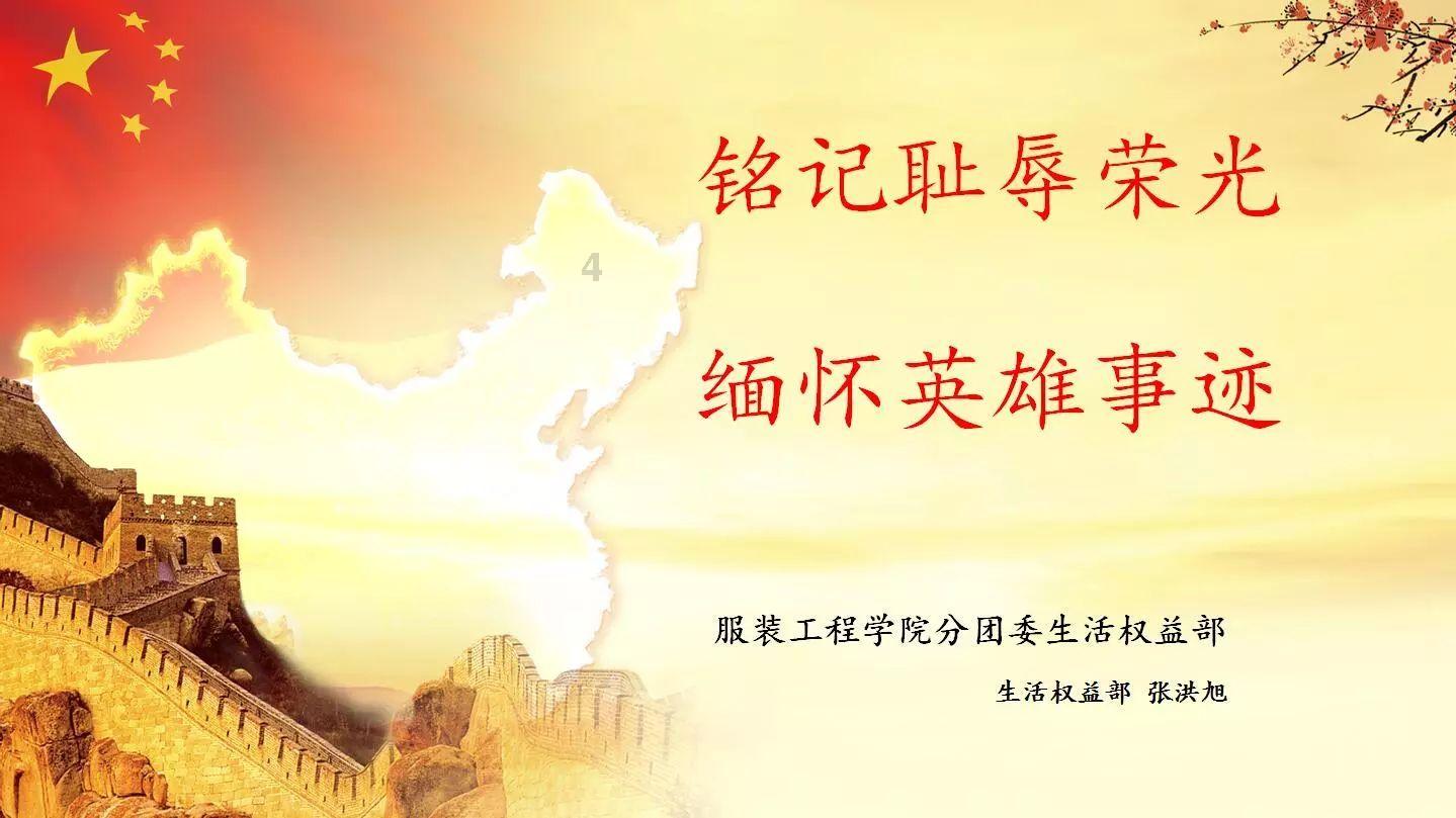 逃出神奇蘑菇林