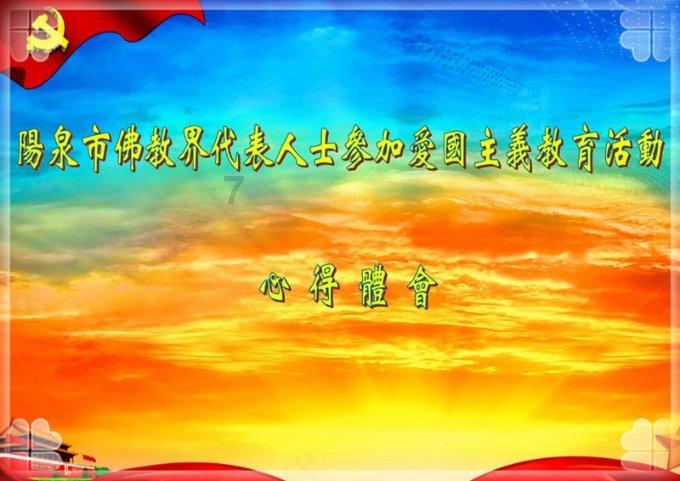 疯狂黏黏乐