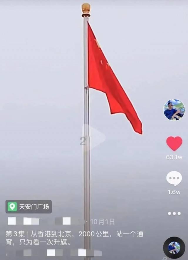 感动！盲人姐妹相约登记捐献眼角膜，从她们的举动中，你看出了什么？游戏画面
