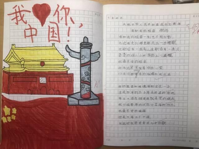 旋转轮胎