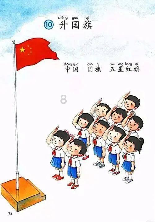 超能战区