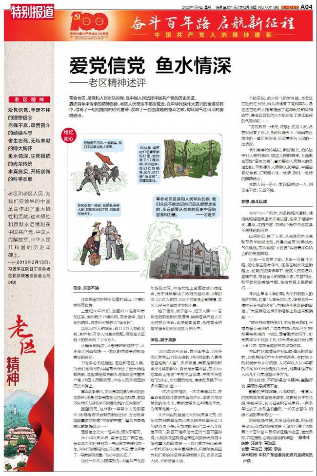 迷你拉力赛车