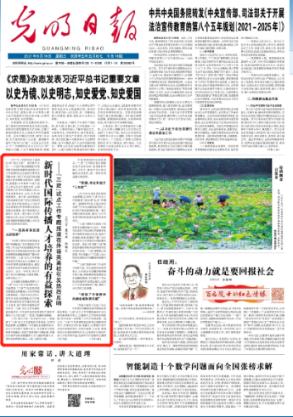 公主热带婚礼主题