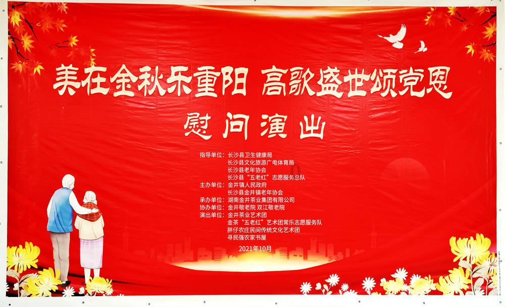 点燃的炸弹人