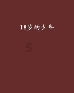瓦伦托塔